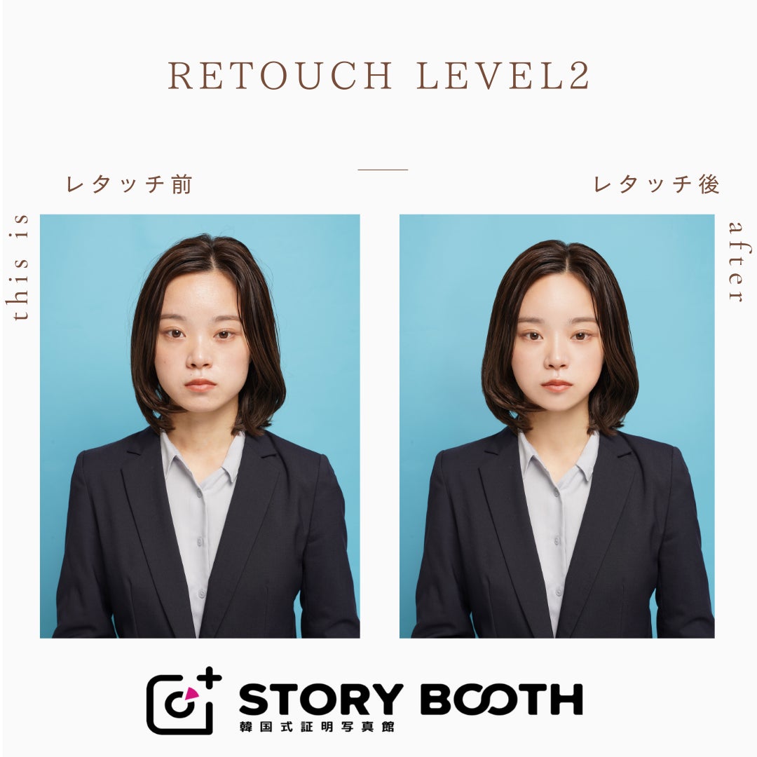 就活 写真