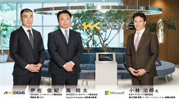 現場主導で挑むAI変革---------いま組織が進化を迫られるチェンジマネジメント