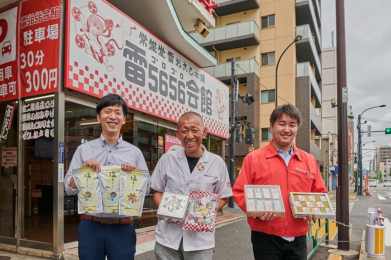 浅草初！雷おこしの製造工程を見学できる「浅草工房」をオープン。創業