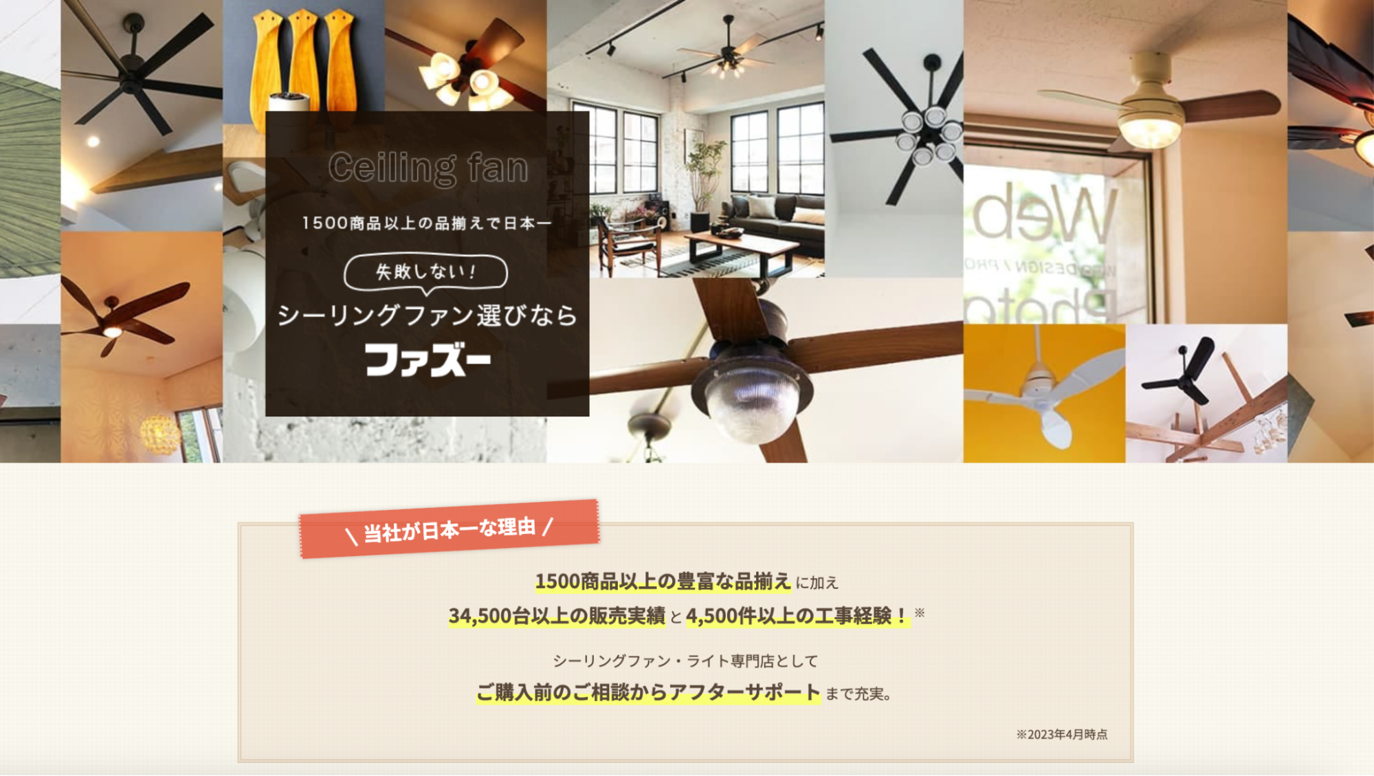 【未使用】シーリングファン/定価28,500円 LEDシーリングファン YAMAZEN(山善) シーリングライト 【通販