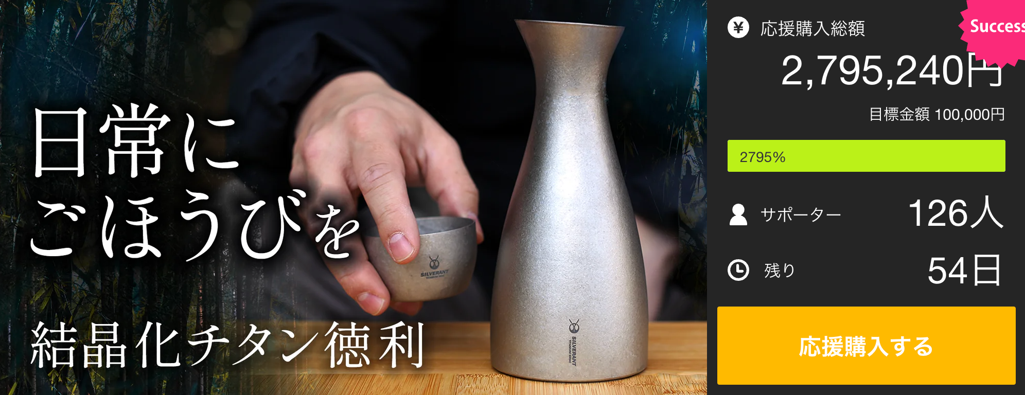 在宅フリーランスママが集結したシルバーアントJAPAN。結晶化