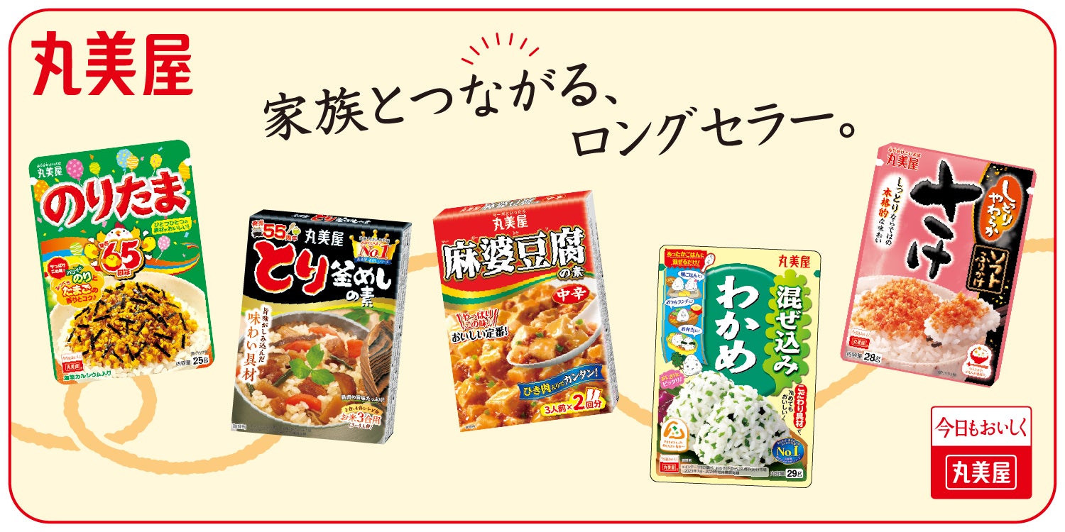 ドラえもん カレー＜ポーク＆野菜甘口＞」〜2025年2月