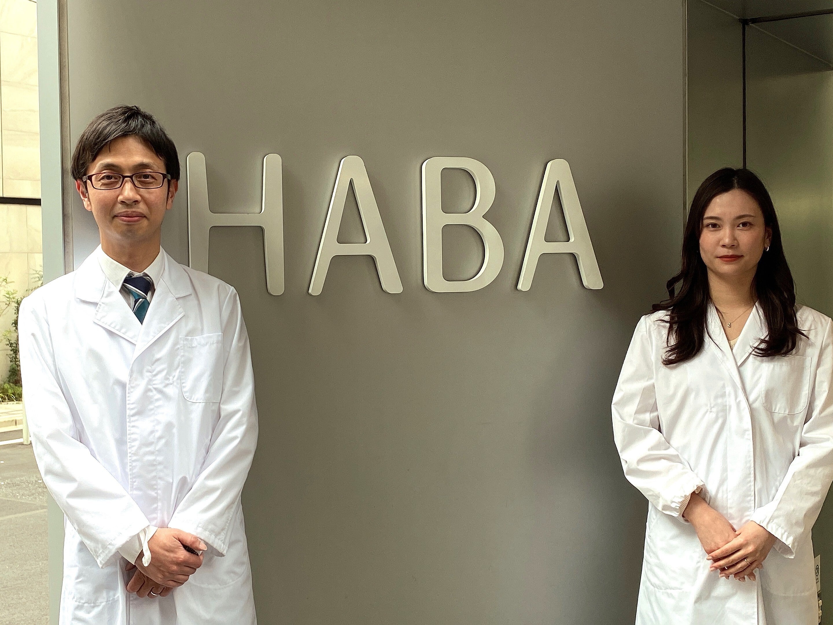 ハーバー研究所の先進研究Ⅱ～ 無添加※1の結晶、ロングセラー美容