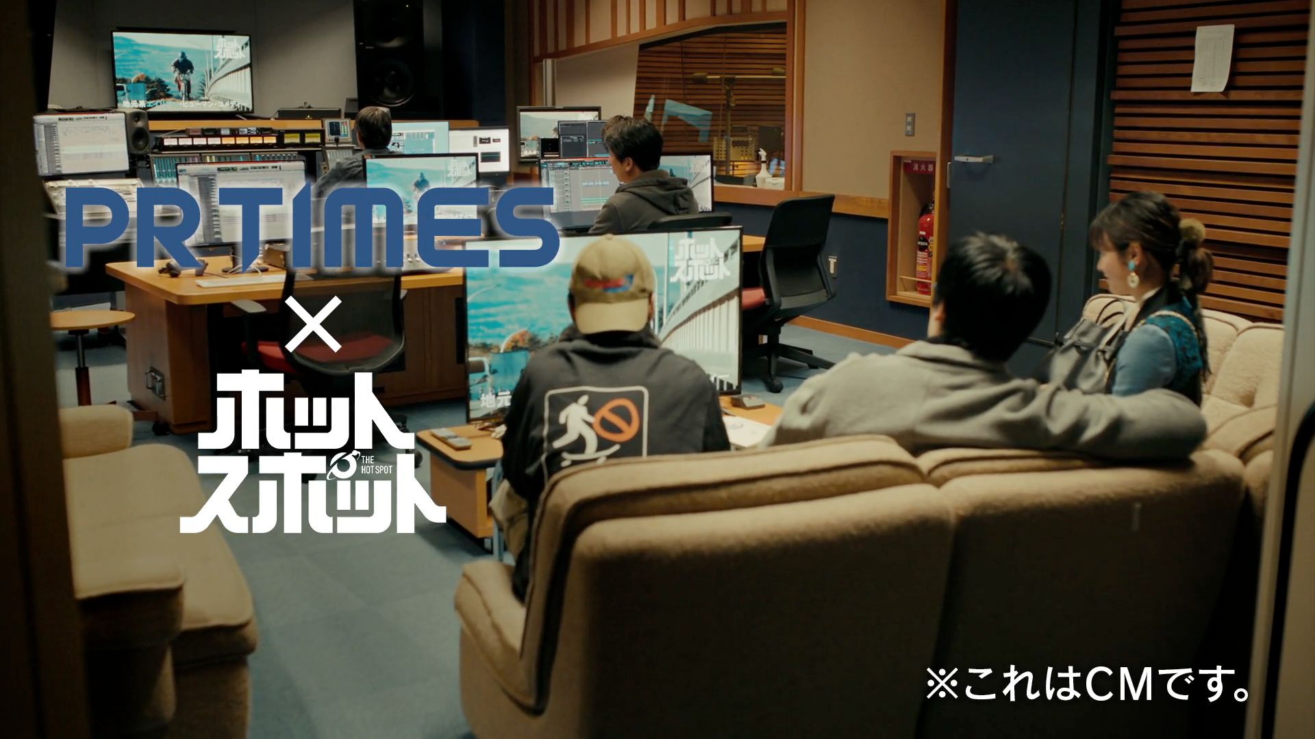 バカリズムの仕掛け盛りだくさんのドラマ「ホットスポット」は