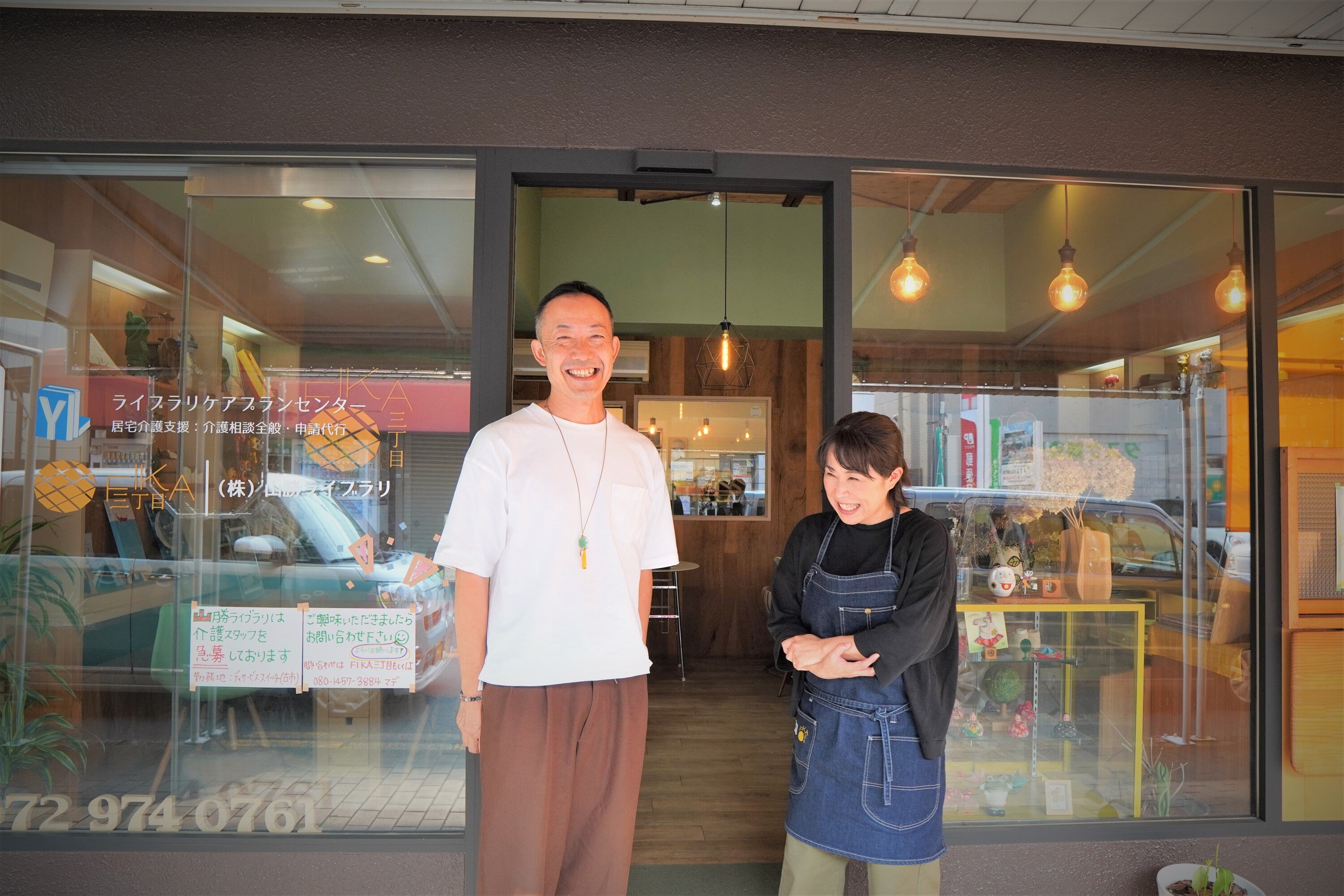 安心できるつながりを　地域につくりたい　～オレンジカフェ[となり]　認知症共生へのアプローチ～