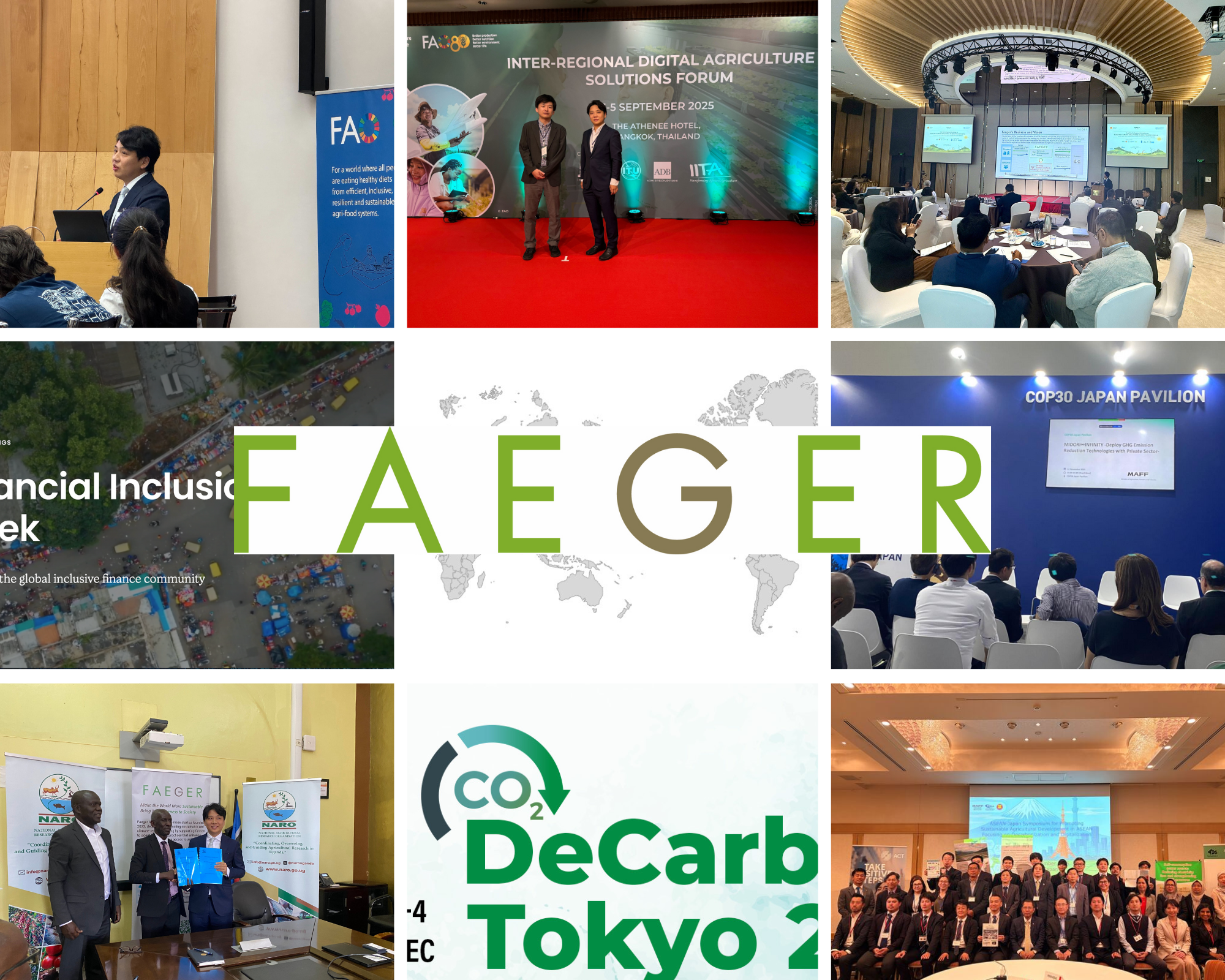 日本の農業スタートアップが描く持続可能な未来　COP・FAO登壇、ウガンダ政府機関と連携