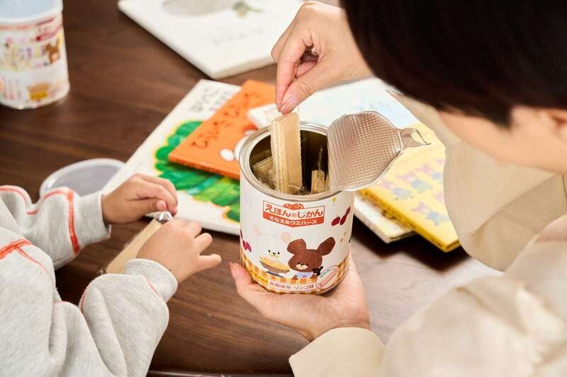 職業能力開発総合大学校　2019年版　非売品　超希少　激レア　赤本 m45170046244_1.jpg?1690565047