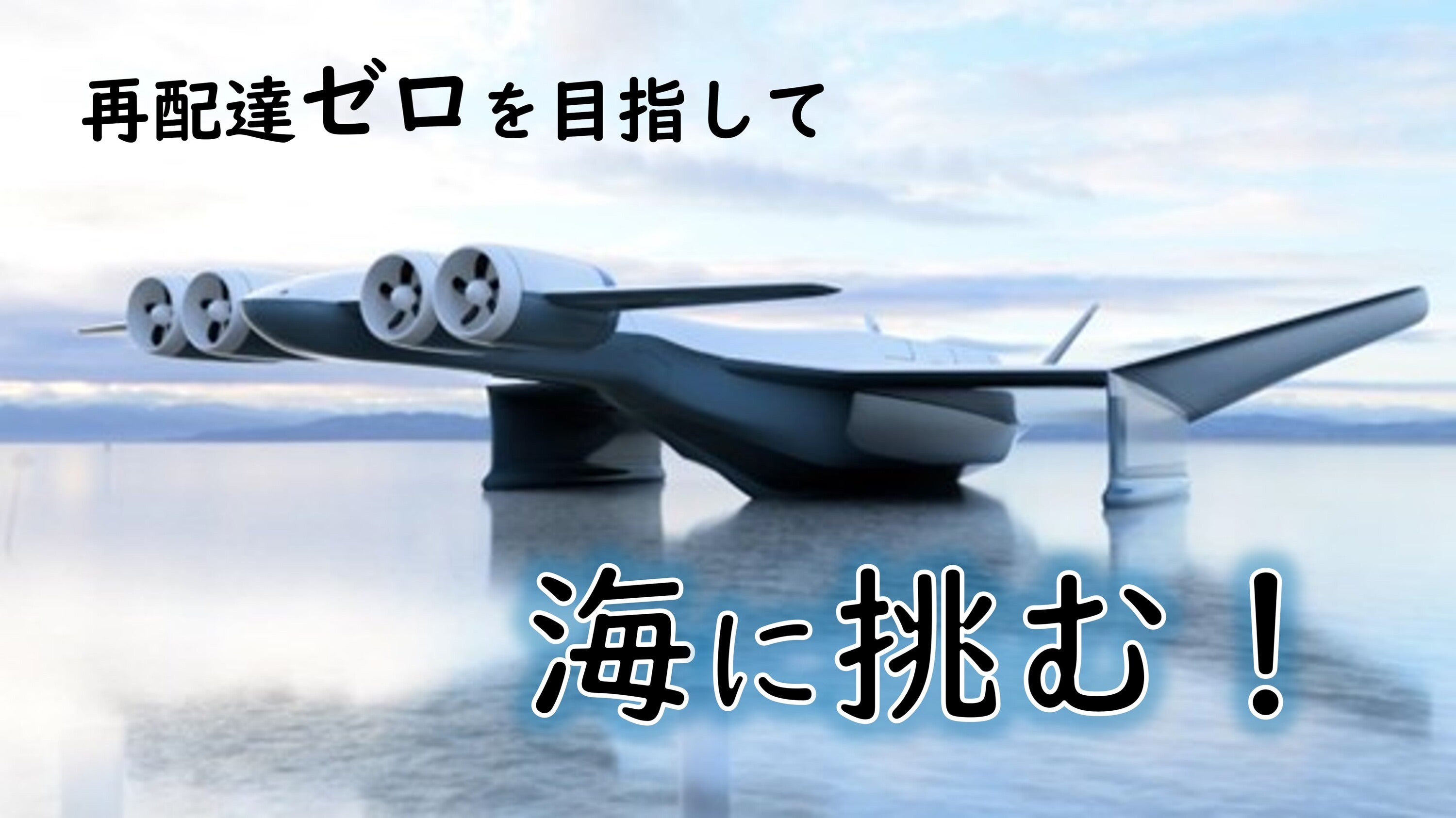 無音爆速モーター販売所様ローフリ 【公式通販】