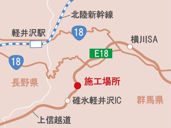 高速道路のトンネル直上70mの崖で岩塊掘削に挑む（大林組-プロジェクト