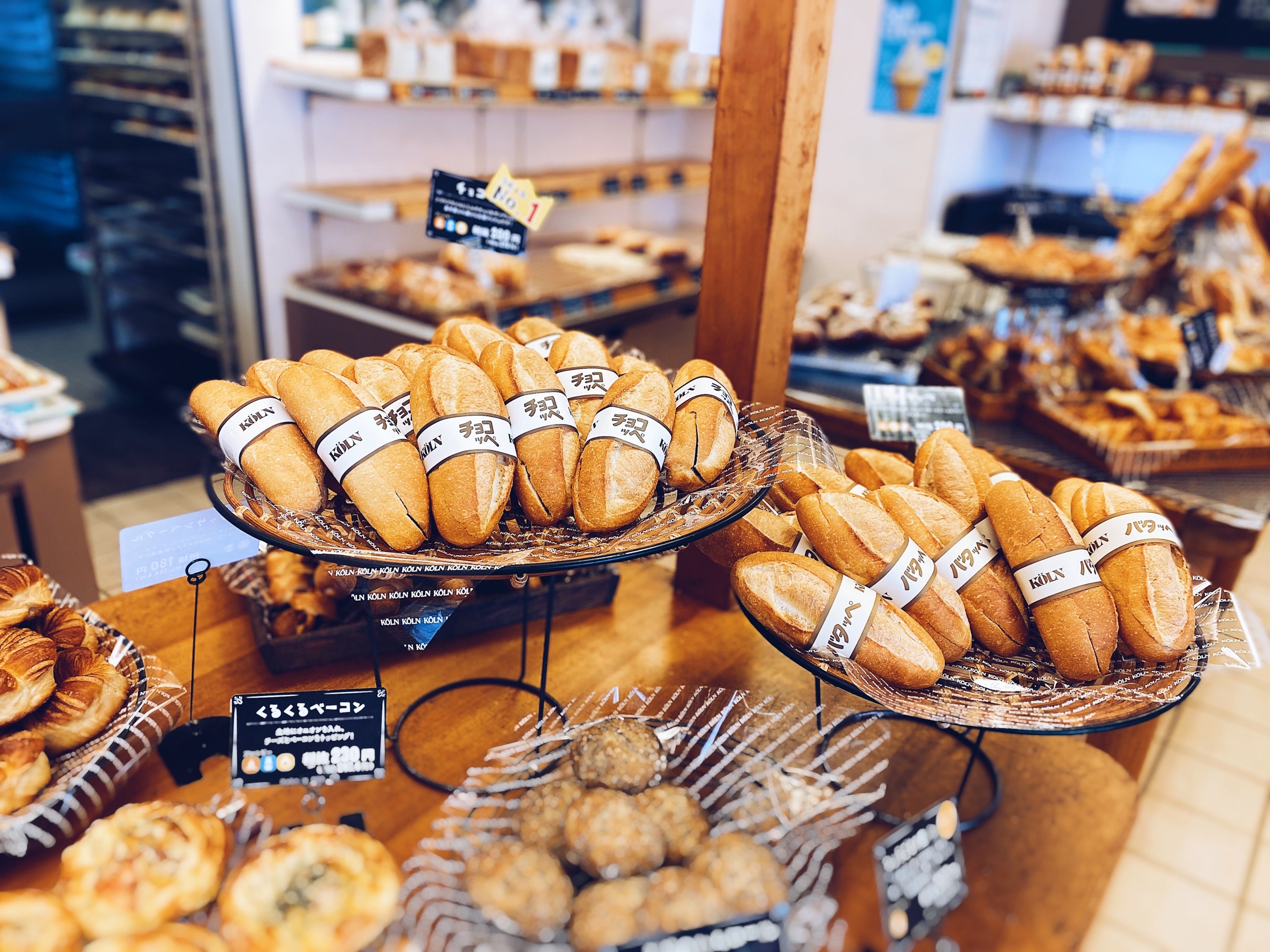 発売50周年を迎える神戸のソウルフード「チョコッペ」。神戸の老舗