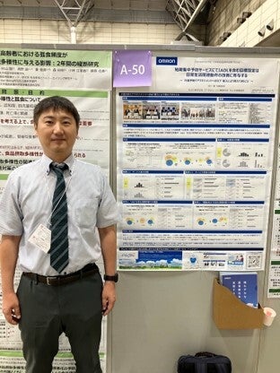 ICTで広がる介護予防の新しいカタチ