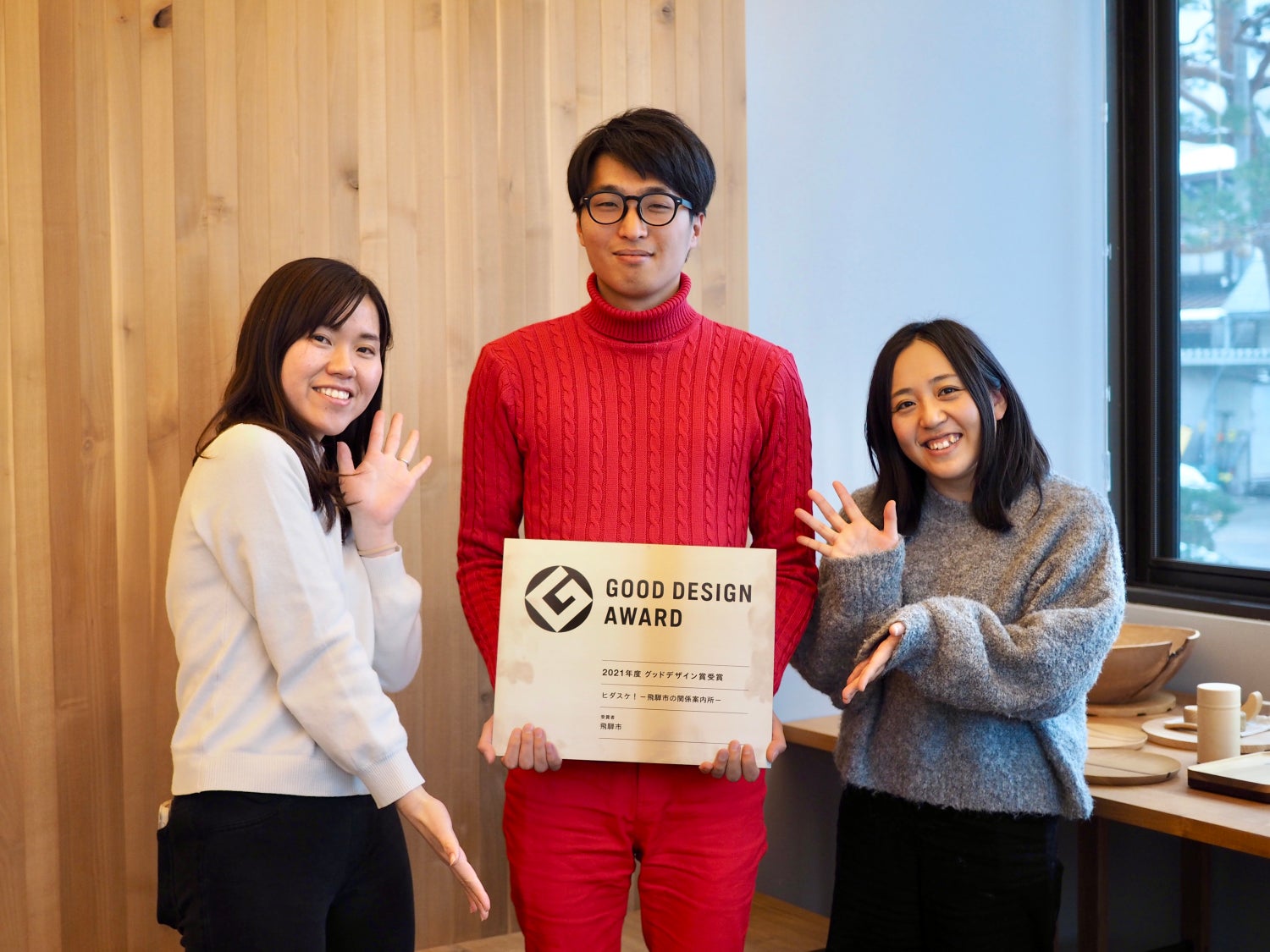 「地域のお手伝い」で広がる関係人口の輪。飛騨市の”内”と”外”の人々をつなぐ「ヒダスケ!」の裏側