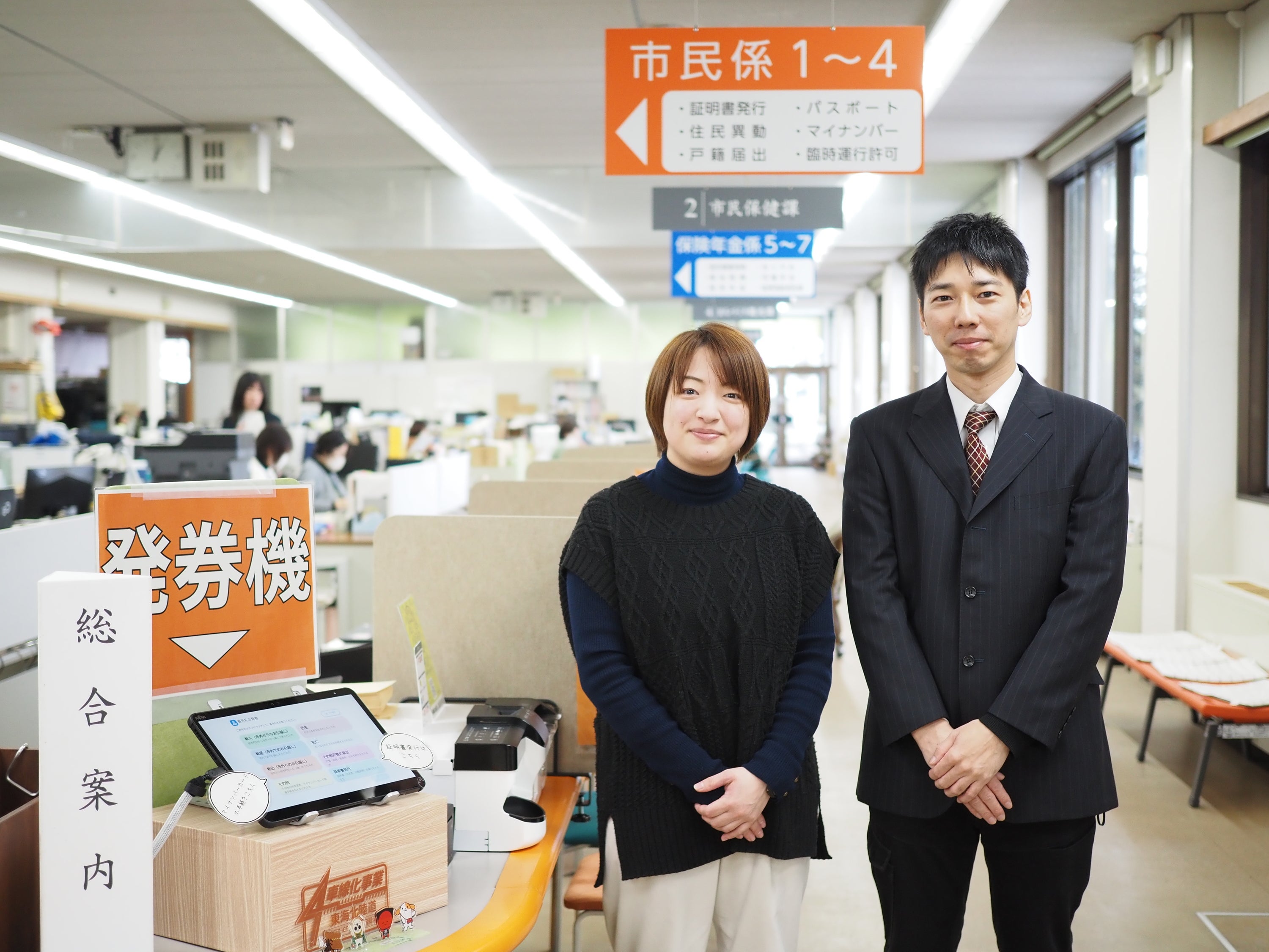 【書かない窓口】市民の窓口体験を向上、全庁横断で挑む飛騨市のDX