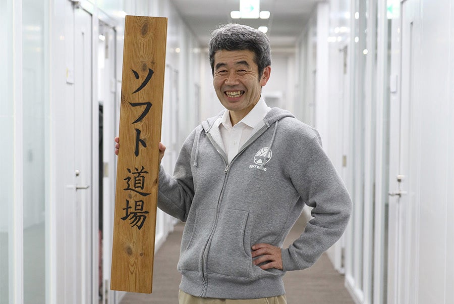 NTTテクノクロスが推進するコミュニティ型技術者育成とは？～延べ7,000名を超える社員が技術に磨きをかける『ソフト道場』立ち上げのストーリー～