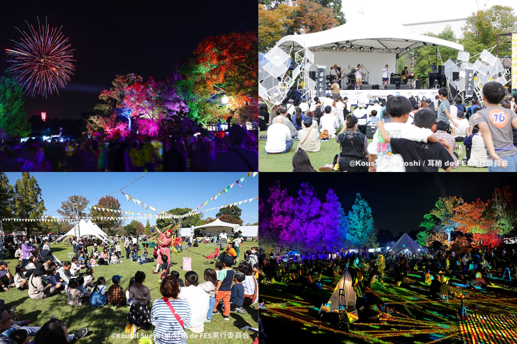 地元の夢をつなぐ音楽フェス「耳納 de FES」が育んだ、田主丸の新しい景色