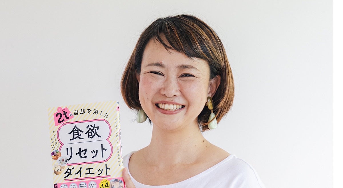 名もなき料理教室の経営者が一躍人気の著者に。4ヶ月で4版を重ねた