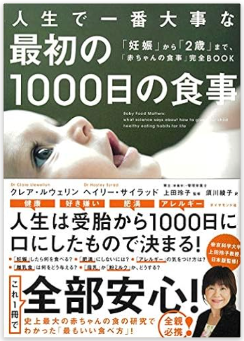 にこにこ鉄分　65本 にこにこ鉄分 [ 2024年8月リニューアル最新版 ] 60g ( 2g × 30包