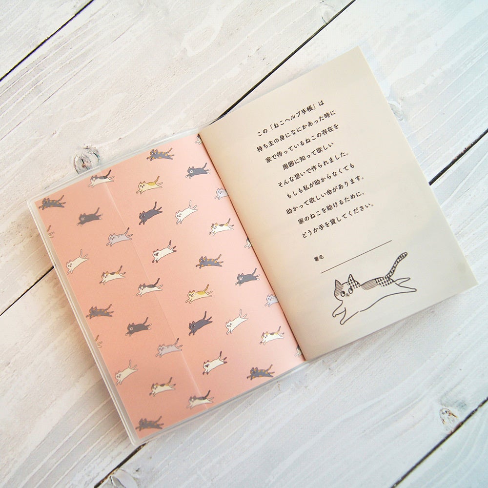 猫と暮らす人の「もしも」に応えて。｜株式会社nancocoのストーリー