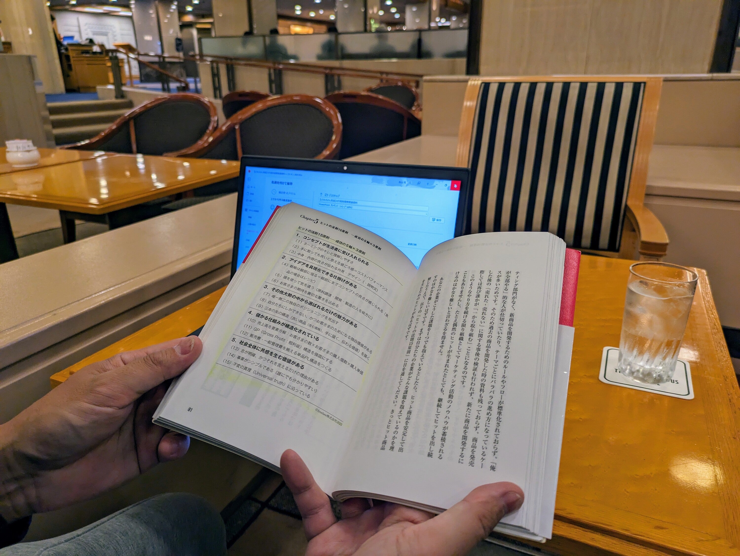 日本語で考えたらよくわかる！「グローバルで通用する『日本式