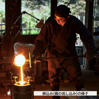 400年ぶりに復活した芦屋釜の伝統を守る鋳物師「日本の文化遺産を未来