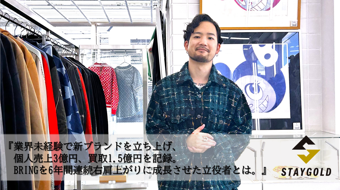 夏、解禁。期間限定クロムハーツフェア】6月1日(日)～10日(火)の10日間