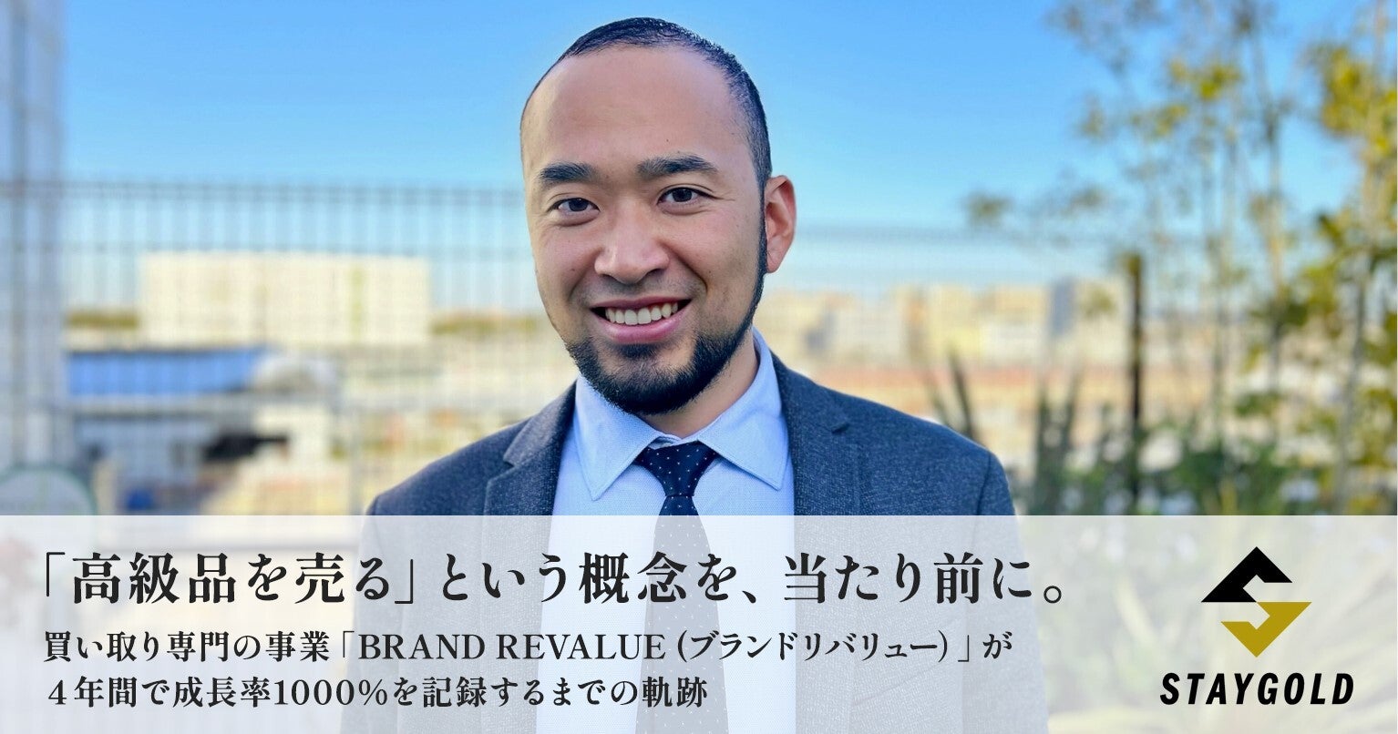 クロムハーツ美品純正革袋7枚セット 夏、解禁。期間限定クロムハーツフェア】6月1日(日)～10日(火)の10日間
