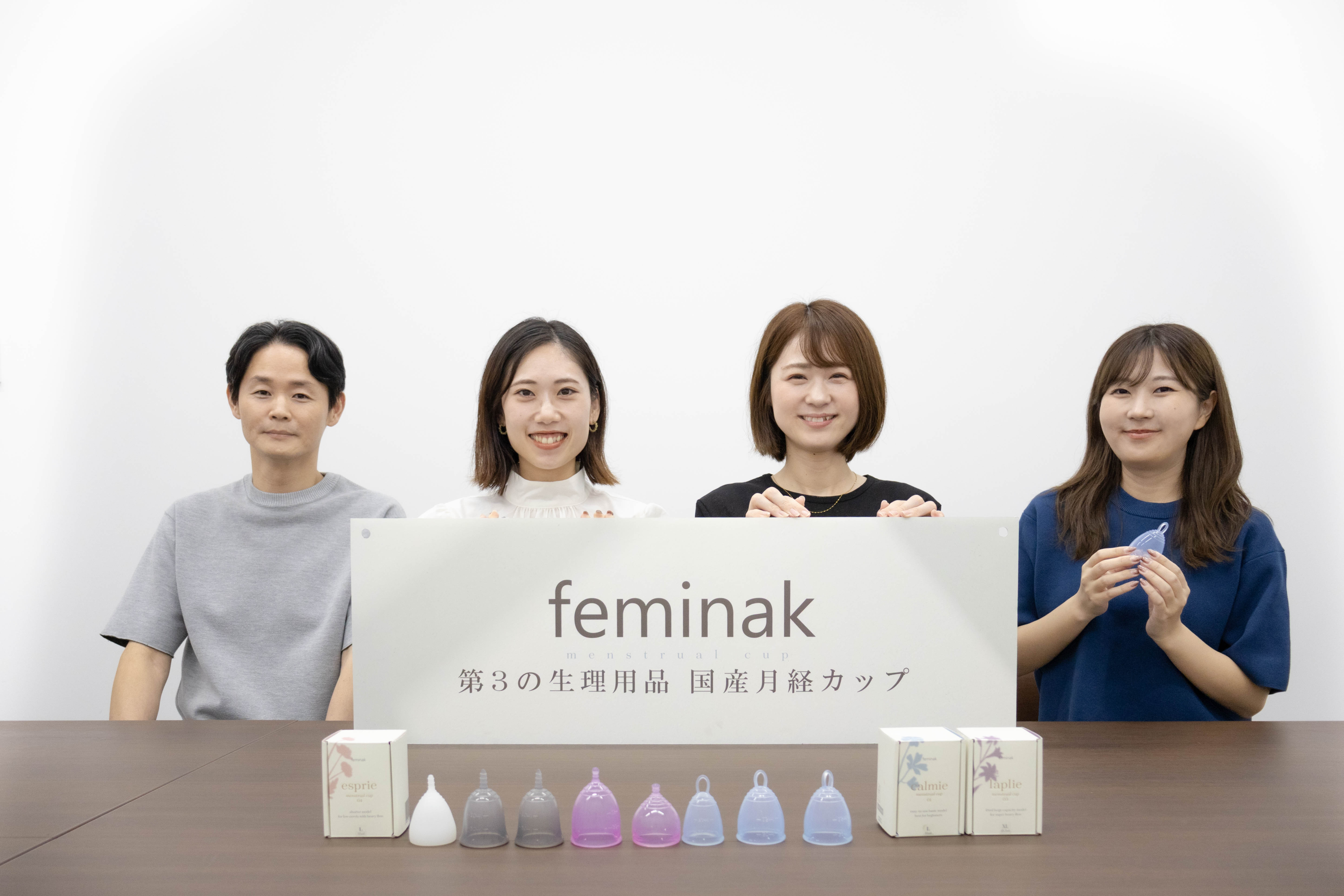 100年企業が挑む月経カップ｜ゴムノイナキの新ブランド「feminak」誕生の背景