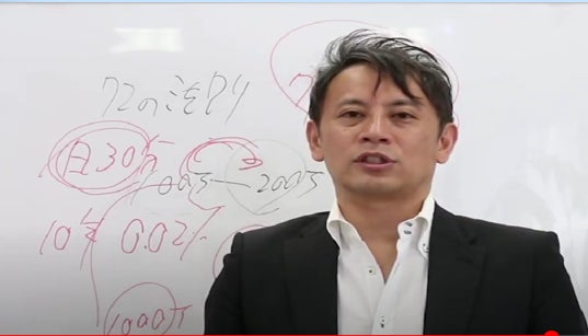 スクール代表 富盛の写真