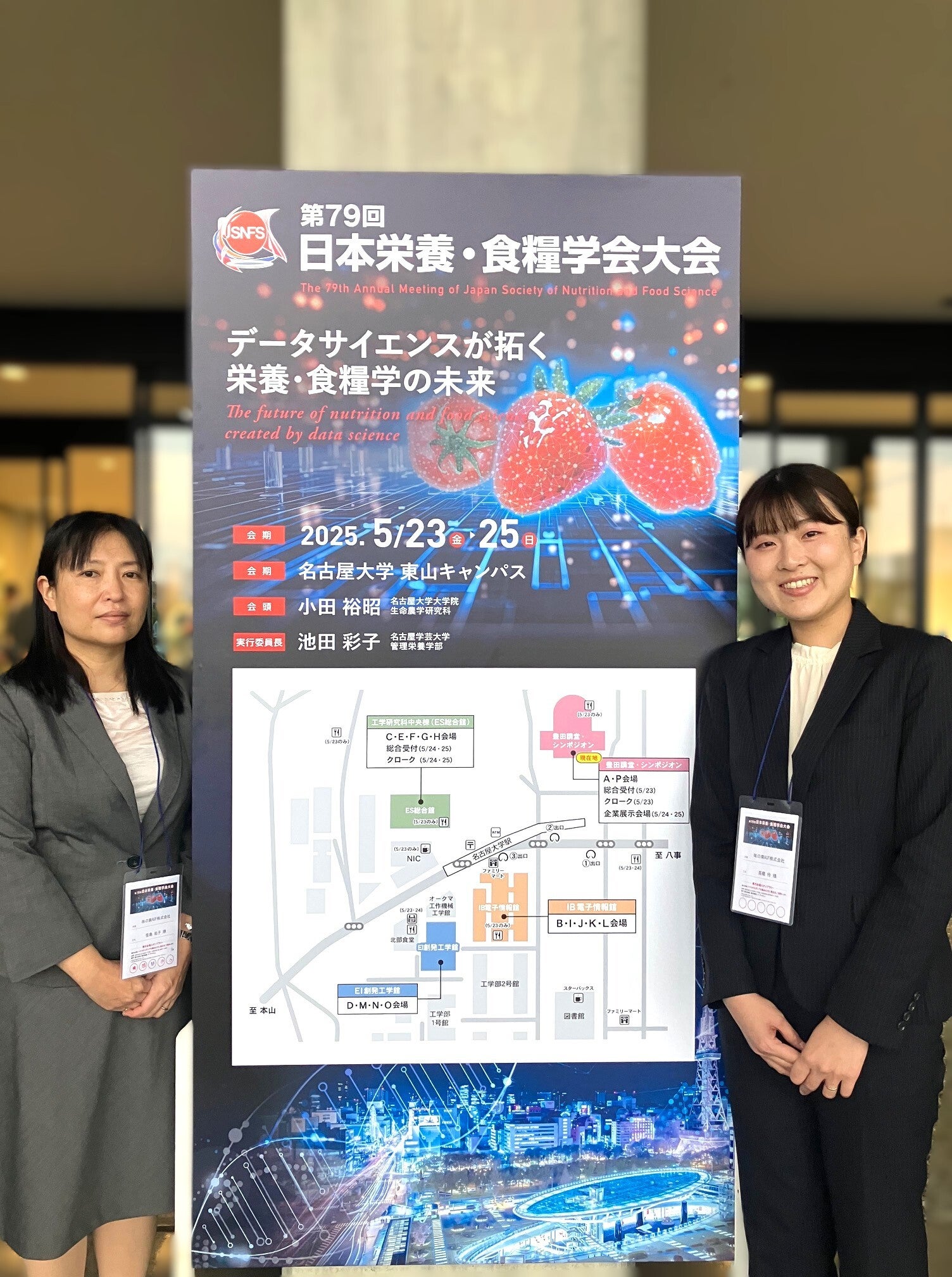 コーヒーを摂取することでストレスが緩和されることを解明～コーヒー摂取がストレス緩和に及ぼす影響、嗜好の変化について、日本栄養・食糧学会大会で研究結果を発表～