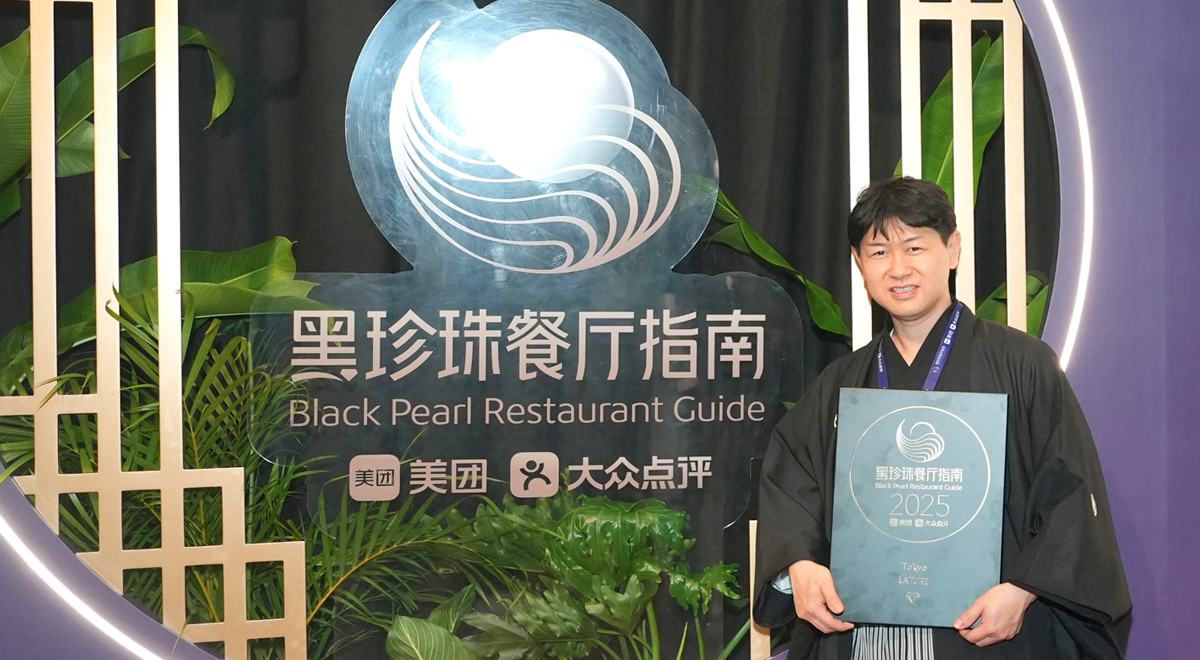 世界に台頭するアジアの華僑系レストラン。今後の日本のファインダイニングのあり方に危機感。