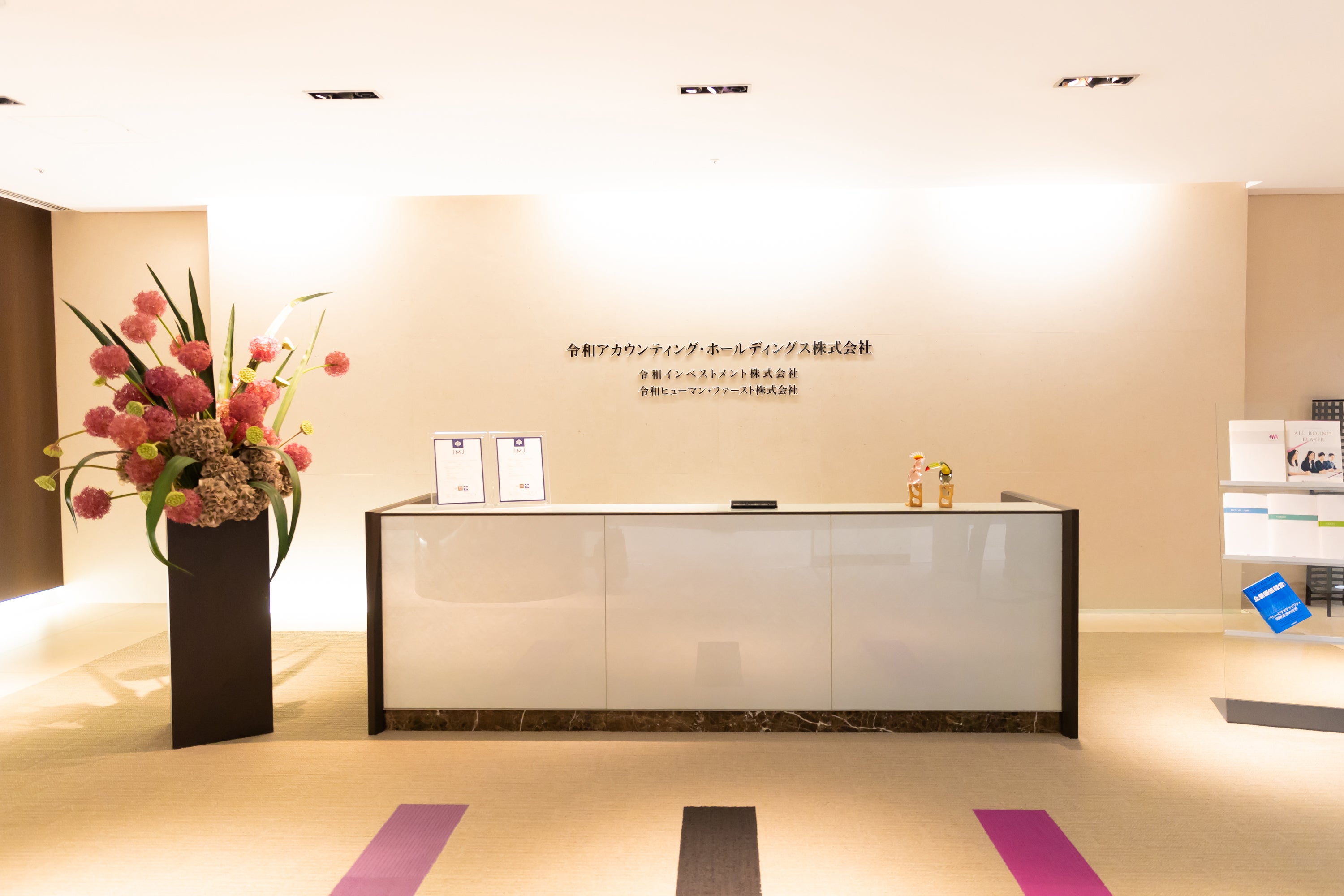 東証グロース市場への新規上場｜ 経理業務が未来を創る──企業戦略の鍵となるソフトインフラを担う　