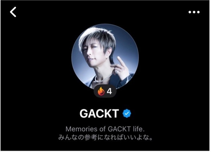 “リアル”を共有するということ──GACKTがBeRealで感じた新たなコミュニケーションのかたち一人のユーザー視点で語る、BeRealのリアルな価値と可能性