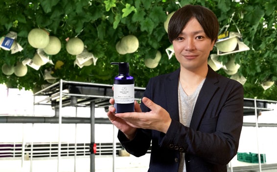 農家の収益源に第三の柱を。廃棄メロンを使った白髪ケアシャンプー「GEN FU KEI」の開発ストーリー