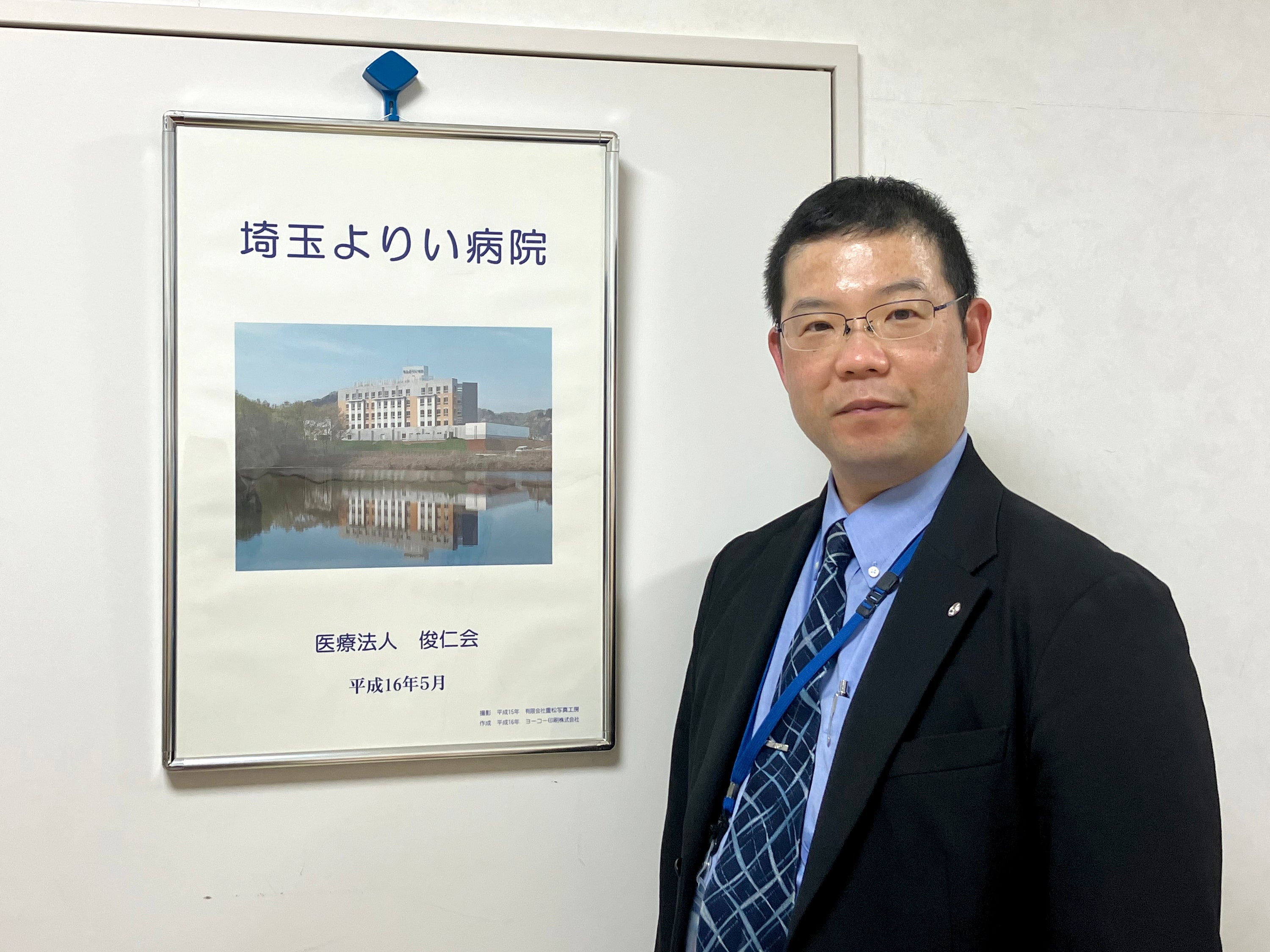 埼玉よりい病院のDX推進をエム・シー・ヘルスケアがサポート