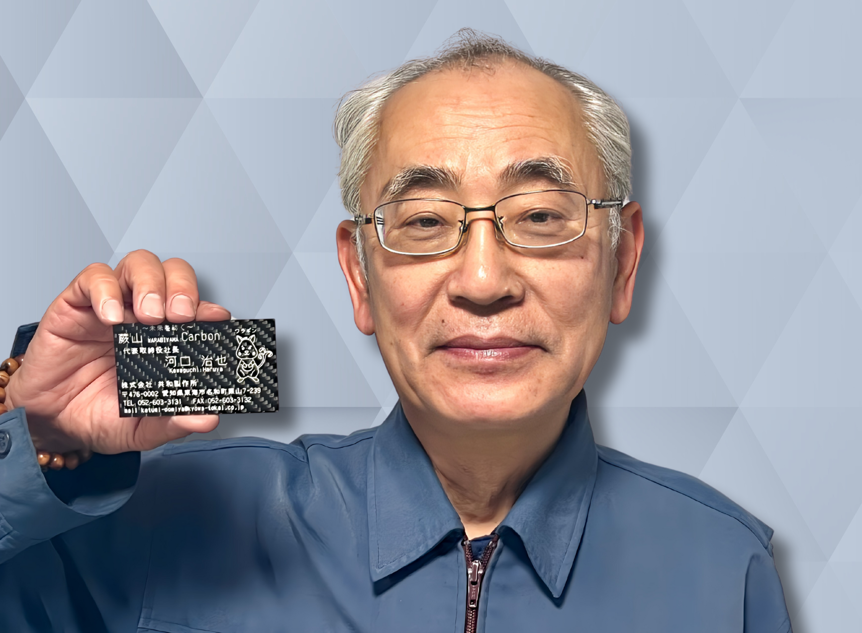 最先端の素材加工に挑戦し続けて60年 複合材加工の未来を切り拓く株式