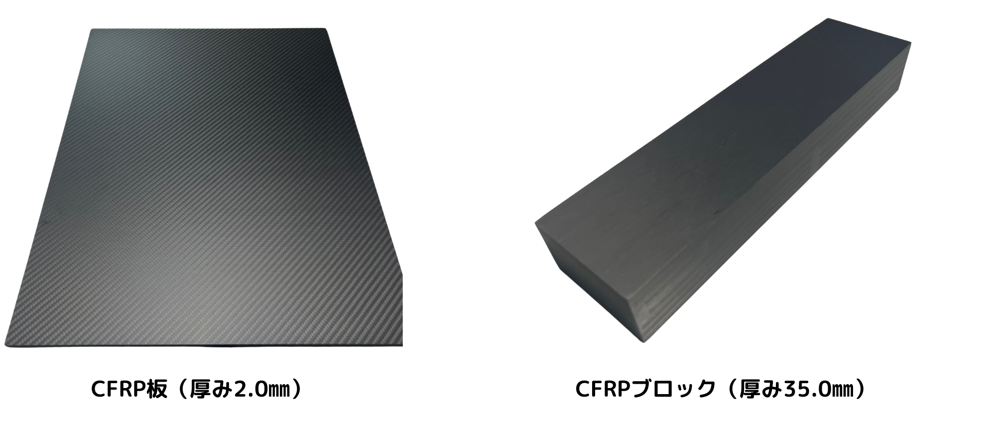 CFRP（炭素繊維強化プラスチック）切削加工技術が切り拓く日本の製造業の未来 -航空宇宙産業から自動車、医療機器、半導体分野に貢献する共和製作 ...