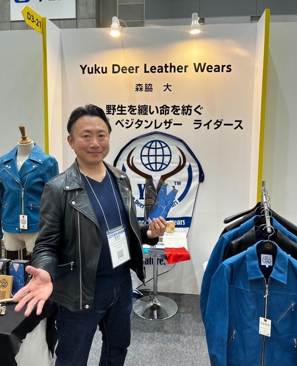 駆除エゾシカの高品位レザーライダースジャケットブランド 「Yuku Deer Leather Wears」、命の廃棄という社会課題の解消に取り組む為、北海道へ移住した創業者のストーリー