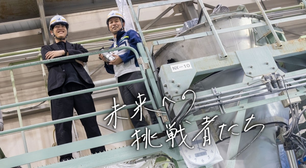 見えないもの」を測る。100年の知見で、製造業の未来を変える。ー