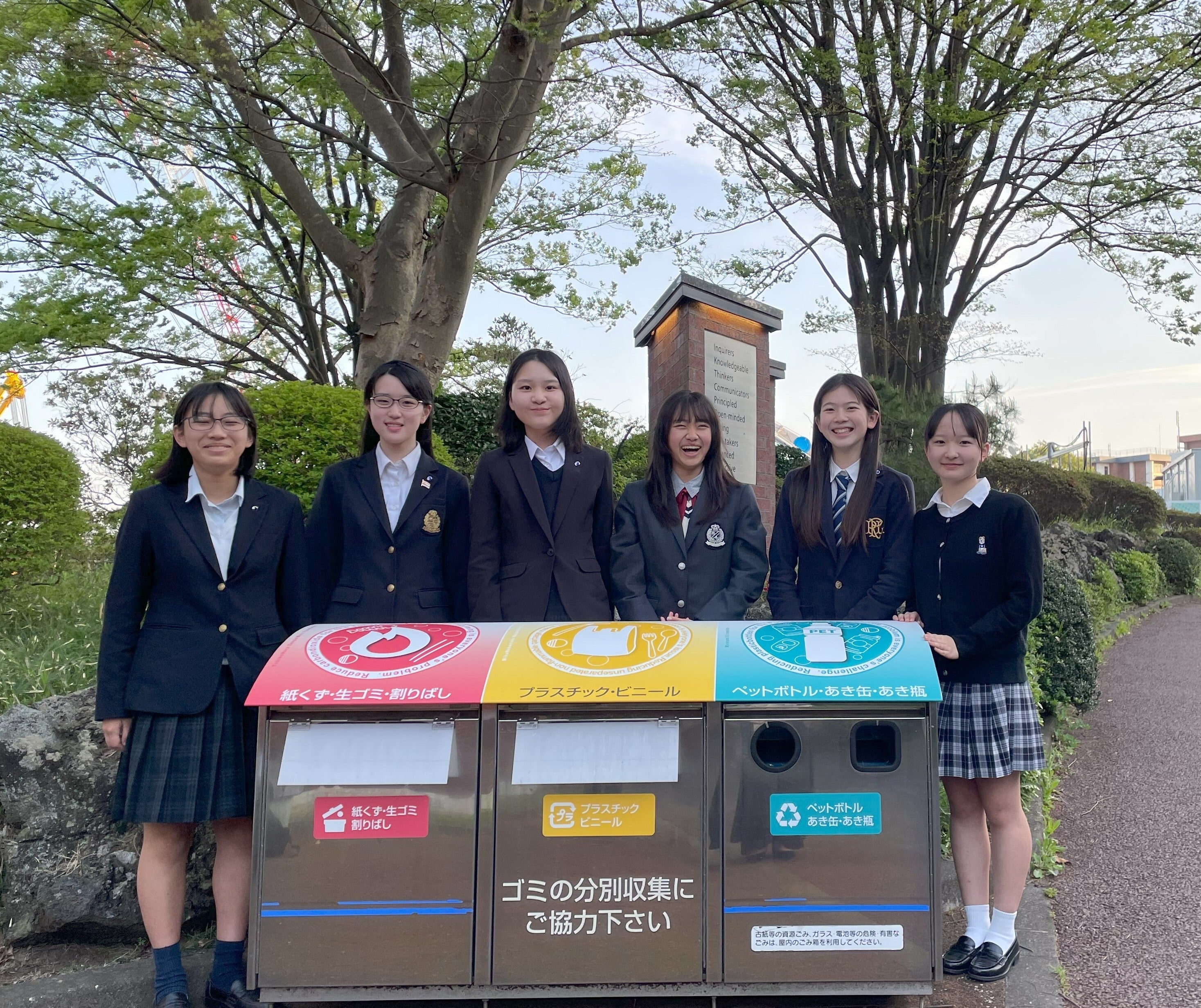 ゴミ分別収集の向上を目指し、わかりやすいデザイン・シールを中学生が作成した玉川学園