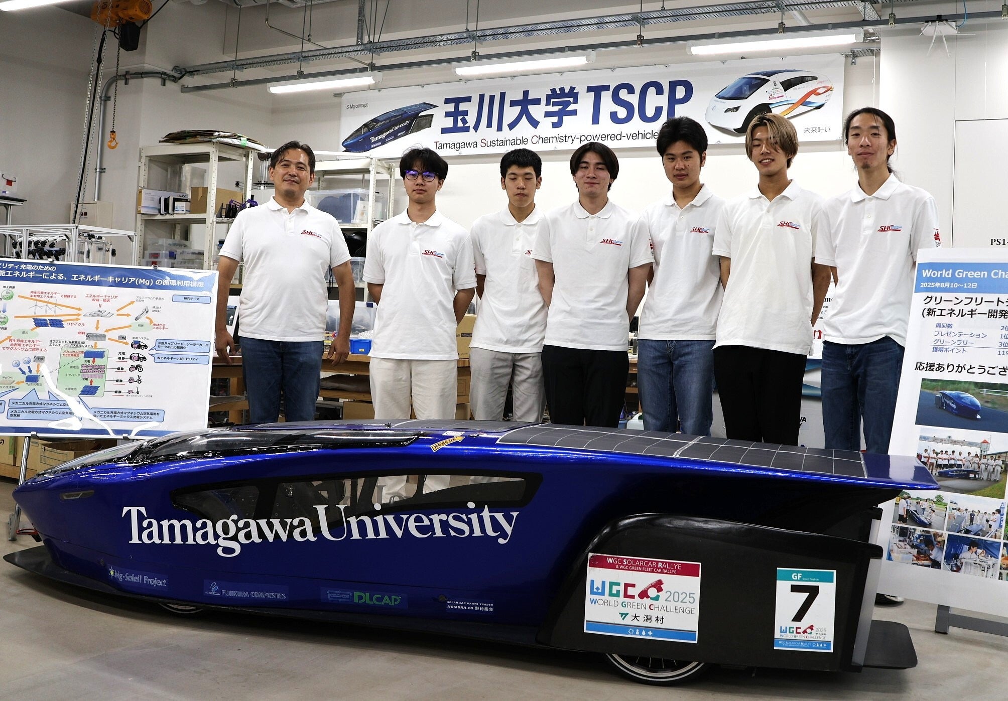 地球環境に優しい資源循環型エネルギーの開発に挑戦！　マグネシウム空気電池を活用したハイブリッド・ソーラーカーでクラス優勝した玉川大学工学部