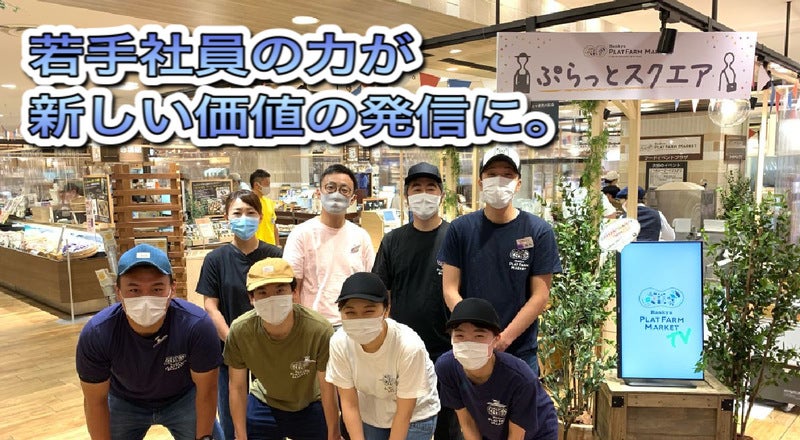 HANKYU BEAUTY ONLINE】8月8・9・10・11日開催！オンラインストア限定