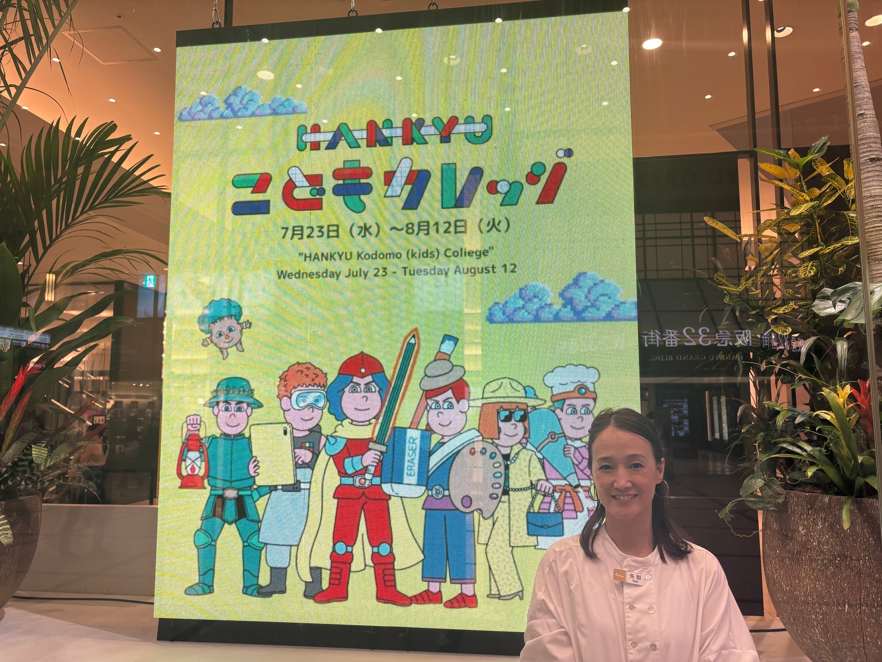 ママが作ったこどもが主役の百貨店イベント！“楽しく遊んで、学んで、体験する”「HANKYU こどもカレッジ」成功秘話