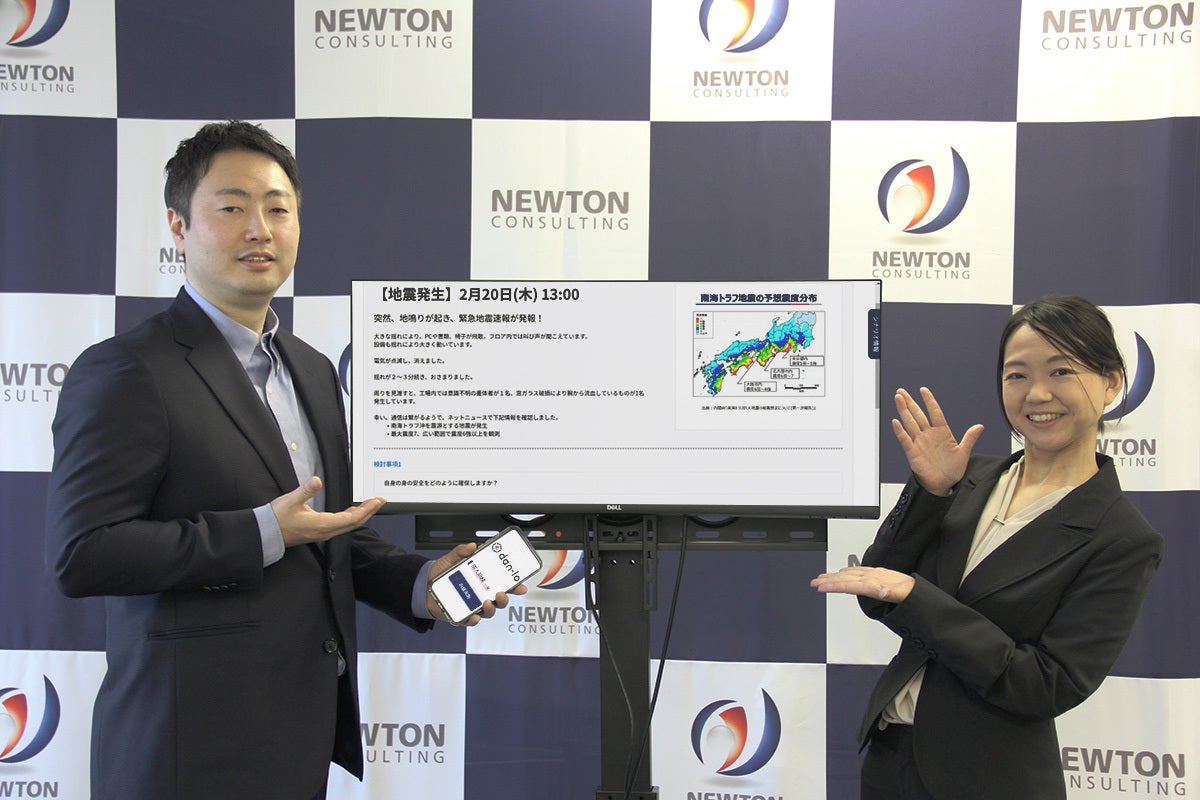 多様化する危機に対して、レジリエンスを向上させるBCP訓練ツール「dan-lo」を開発。コンサルのノウハウとAIを組み合わせたシナリオにより、企業の訓練を支援