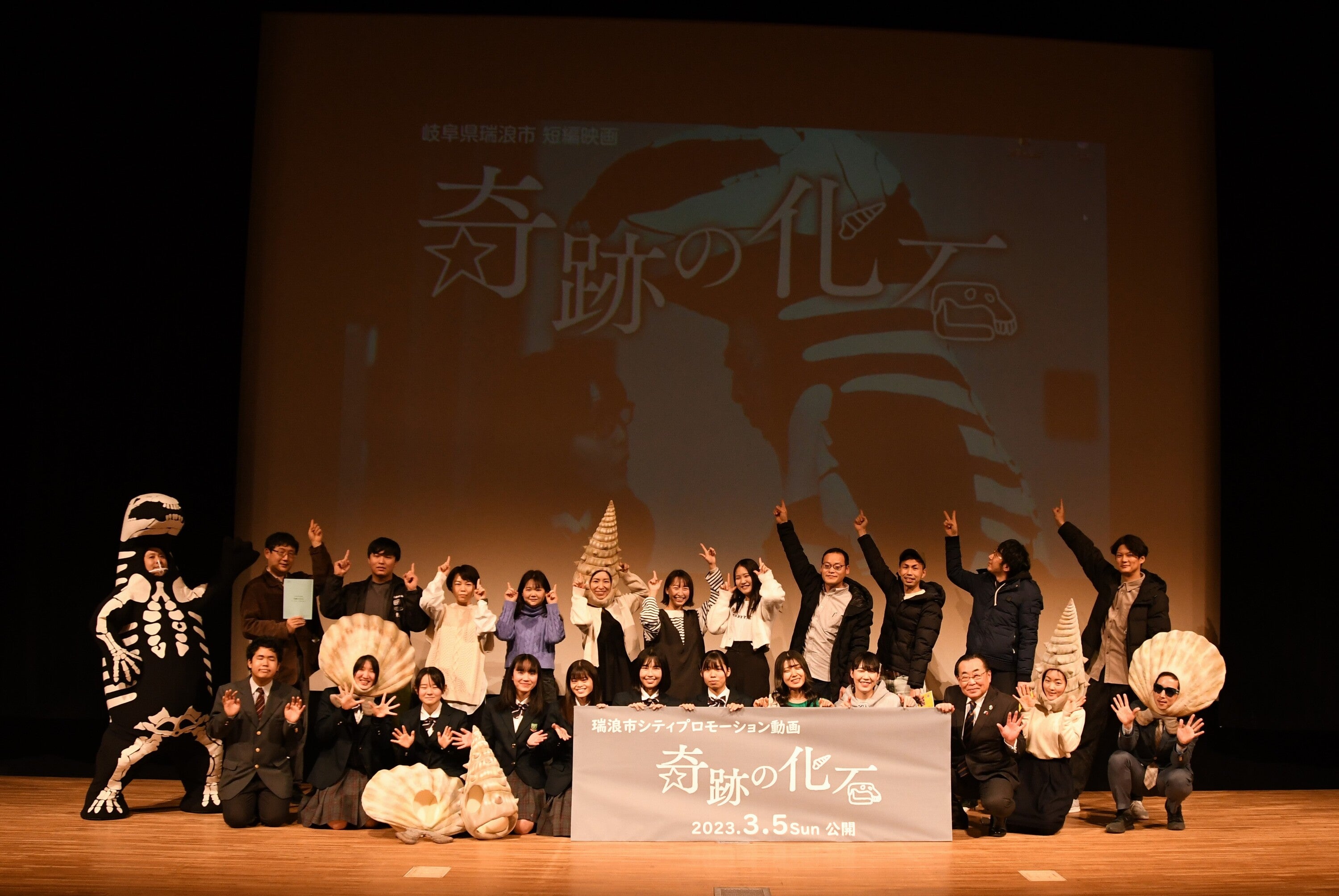 市内外に魅力を発信する岐阜県瑞浪市『みずなみプロモーション』の取り組み。地域への愛を数値化した【MIZUNAMI×未来＝ミズナミライ値】の向上で持続可能な未来へ