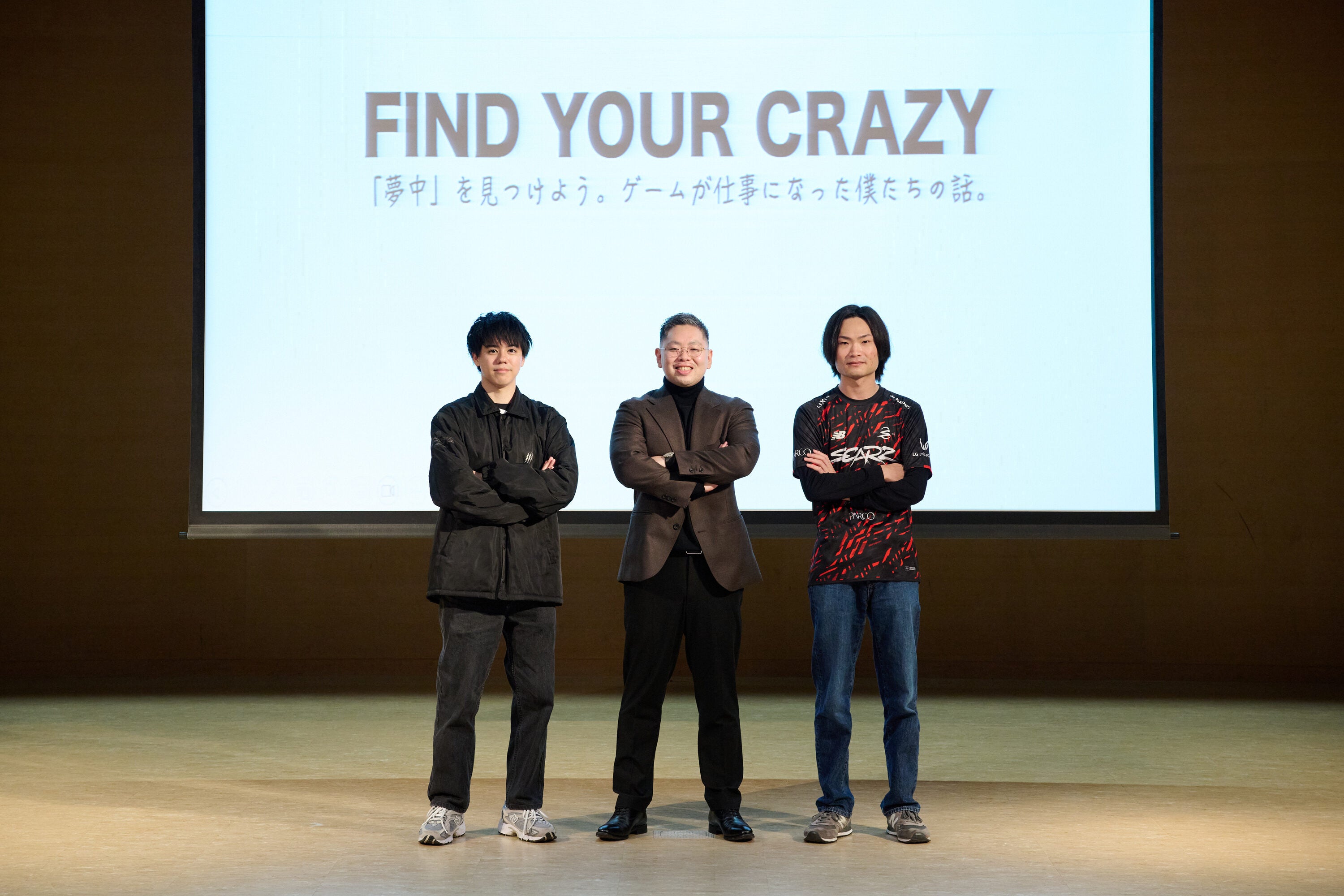 eスポーツ選手とLIXIL社員が語る、自分だけの「夢中」を見つける方法