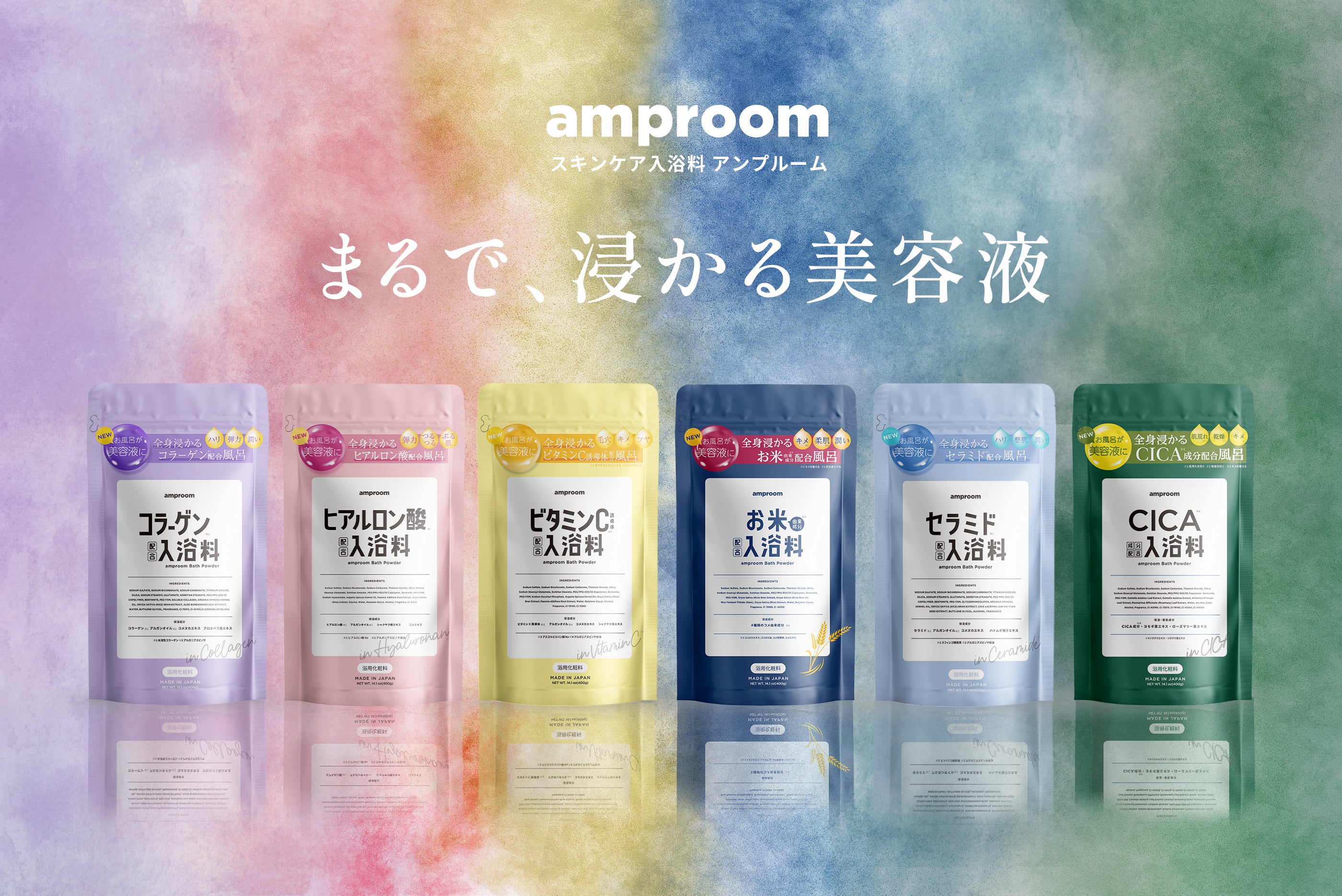 今治タオル×コラーゲン配合の特殊素材で仕上げたスキンケア