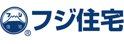フジ住宅が貫徹する地域密着型経営。顧客満足度を高めるために大切にしている理念とは？