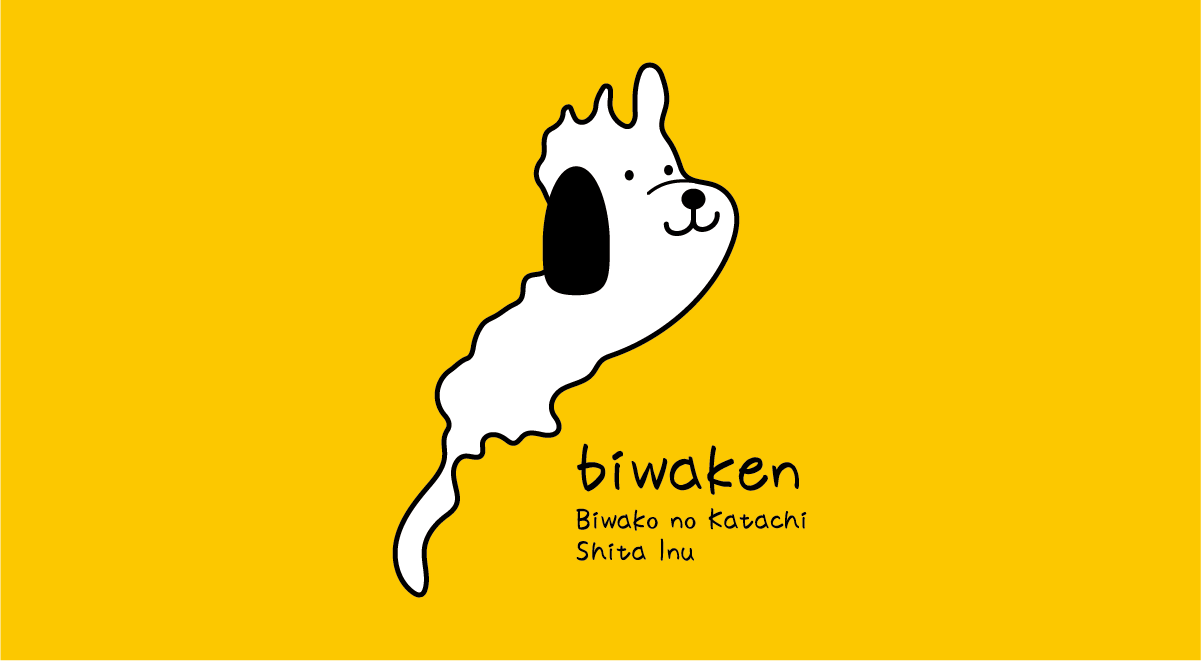 琵琶湖が動き出す。滋賀県非公認キャラクター「びわけん」誕生から5年間の軌跡と未来。