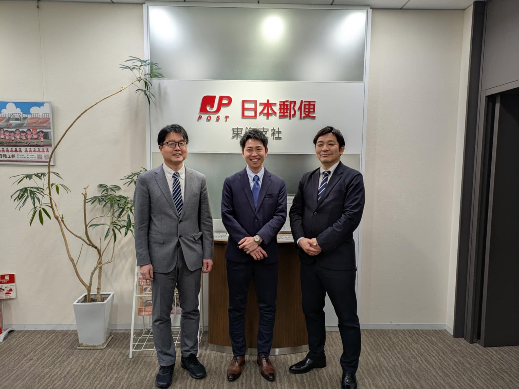 データドリブンの経営で物量を増加せよ　～コスト削減から売上の増大へ　ACROVEと日本郵便東海支社の取り組み～