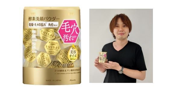 新品未開封【センサイ】トータルフォルムエキスパート リンクルアンドリフトクリーム mv_bg_lg.png